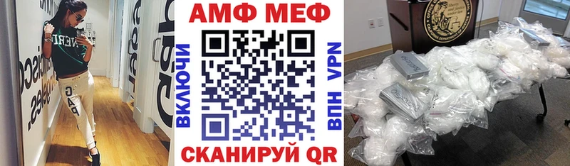 Amphetamine 98%  купить   Мончегорск 