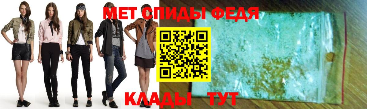 АМФ  АМФЕТАМИН VHQ  Амфетамин  Вход с VPN  Мончегорск 