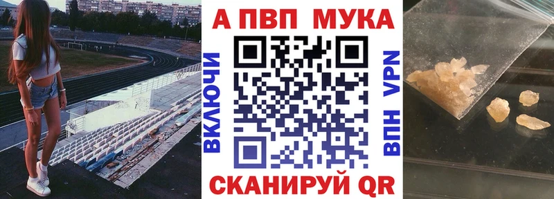 omg зеркало  Мончегорск  Alpha PVP Соль  где купить наркоту 