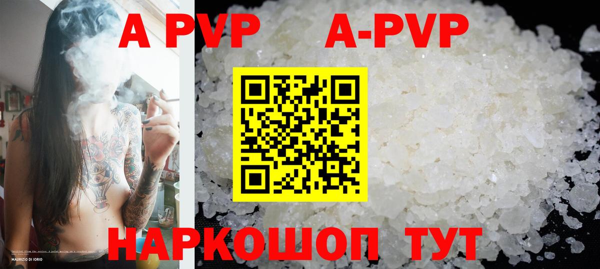 Alpha-PVP СК Мончегорск