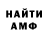 Кетамин VHQ Vince Hall