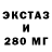 Печенье с ТГК конопля Bek FBA