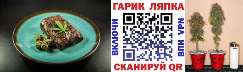 blacksprut как войти  Мончегорск  Canna-Cookies марихуана 