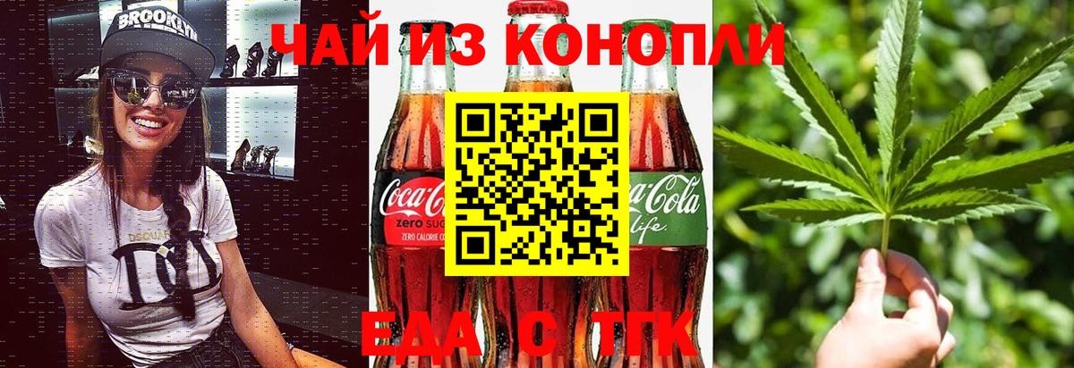 Мончегорск  Canna-Cookies марихуана  Вход с VPN 