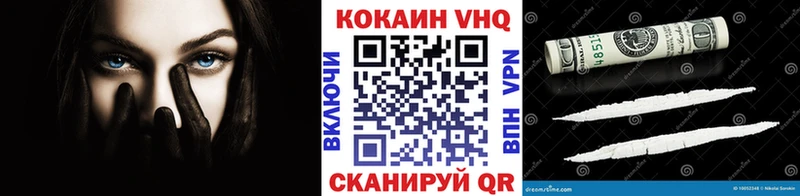 дарк нет какой сайт  Мончегорск  Cocaine Колумбийский 