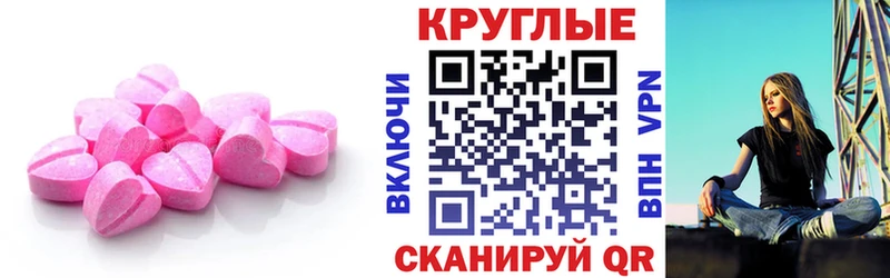 Ecstasy Дубай  сколько стоит  Мончегорск 
