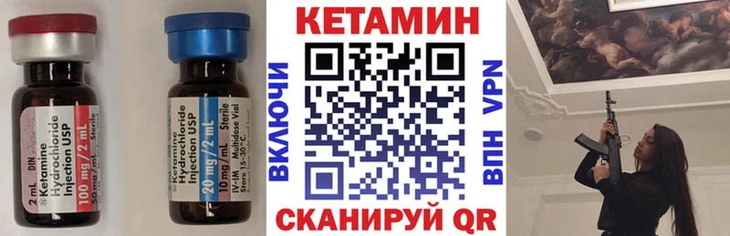 наркотики  Мончегорск  КЕТАМИН VHQ 