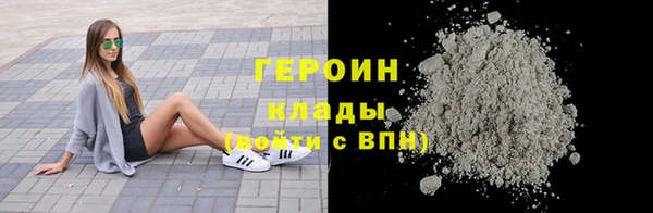 скорость mdpv Бородино