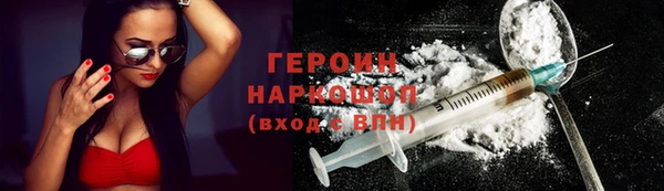 мдма Верхний Тагил