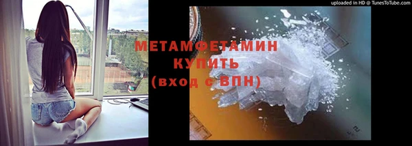мдма Верхний Тагил