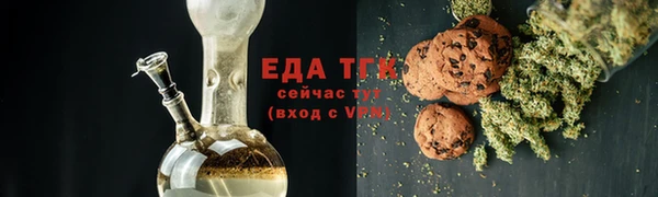 эйфоретик Бронницы