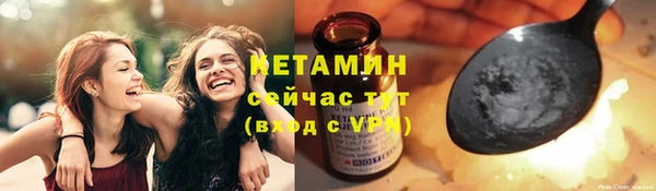 кокаин VHQ Верея