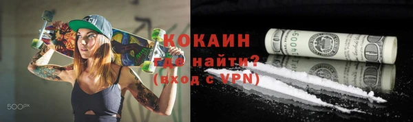 кокаин VHQ Верея