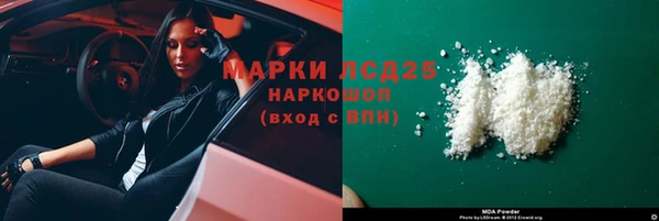 скорость mdpv Бородино
