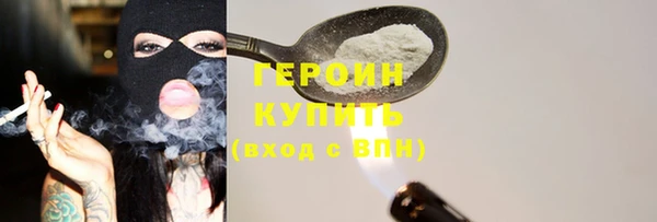 скорость mdpv Бородино