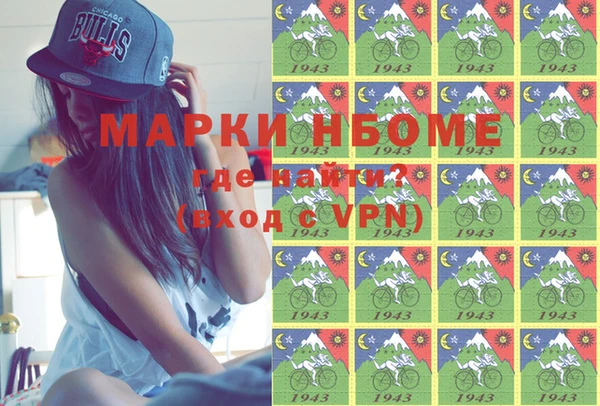 кокаин VHQ Верея