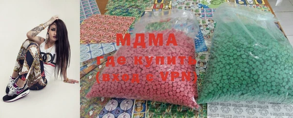 эйфоретик Бронницы