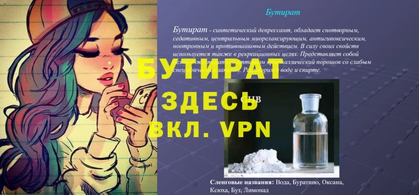 мдма Верхний Тагил