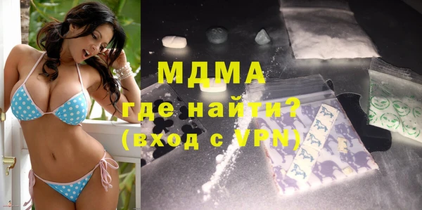 гидра Бугульма
