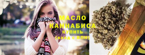 эйфоретик Бронницы
