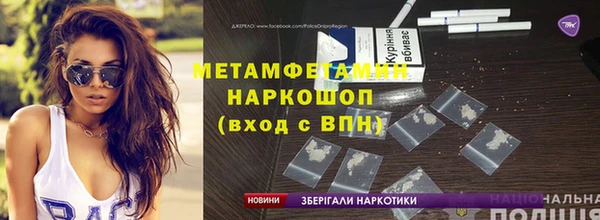 гидра Бугульма