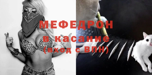 эйфоретик Бронницы