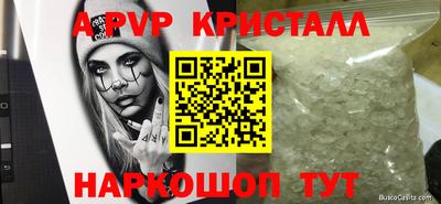 кокс Дмитров