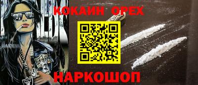 гашишное масло Добрянка