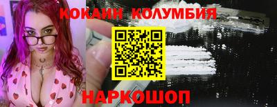 кокс Дмитров
