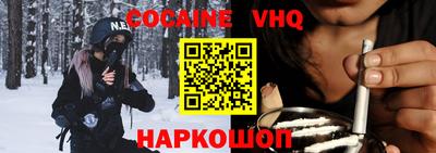 кокс Дмитров
