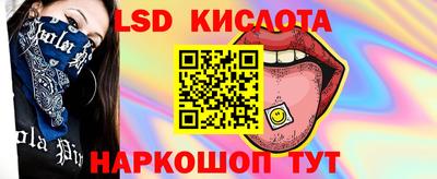 гашишное масло Добрянка