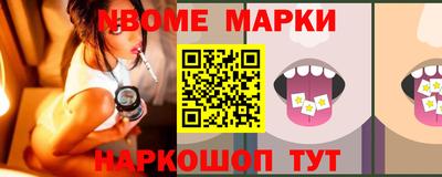 кокс Дмитров
