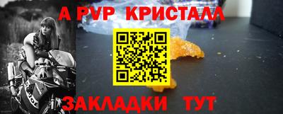 гашишное масло Добрянка