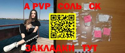 гашишное масло Добрянка
