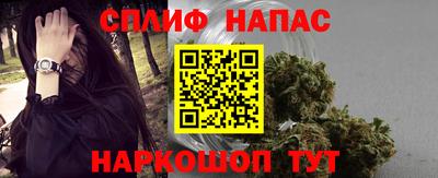 гашишное масло Добрянка