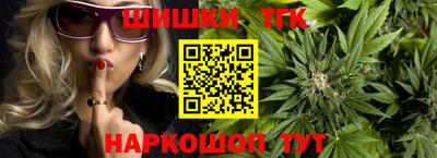 гашишное масло Добрянка