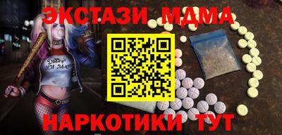 гашишное масло Добрянка