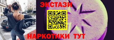 MDMA Premium VHQ Долгопрудный
