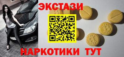 MDMA Premium VHQ Долгопрудный