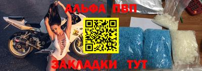 гашишное масло Добрянка