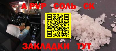 гашишное масло Добрянка