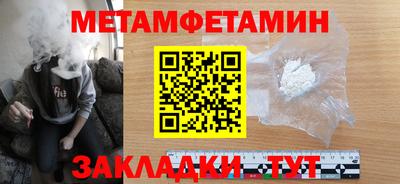 гашишное масло Добрянка