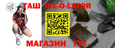 гашишное масло Добрянка