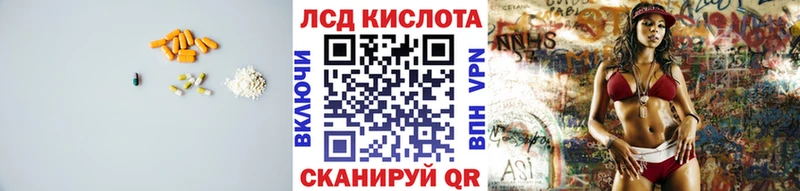 Лсд 25 экстази кислота  Мончегорск 