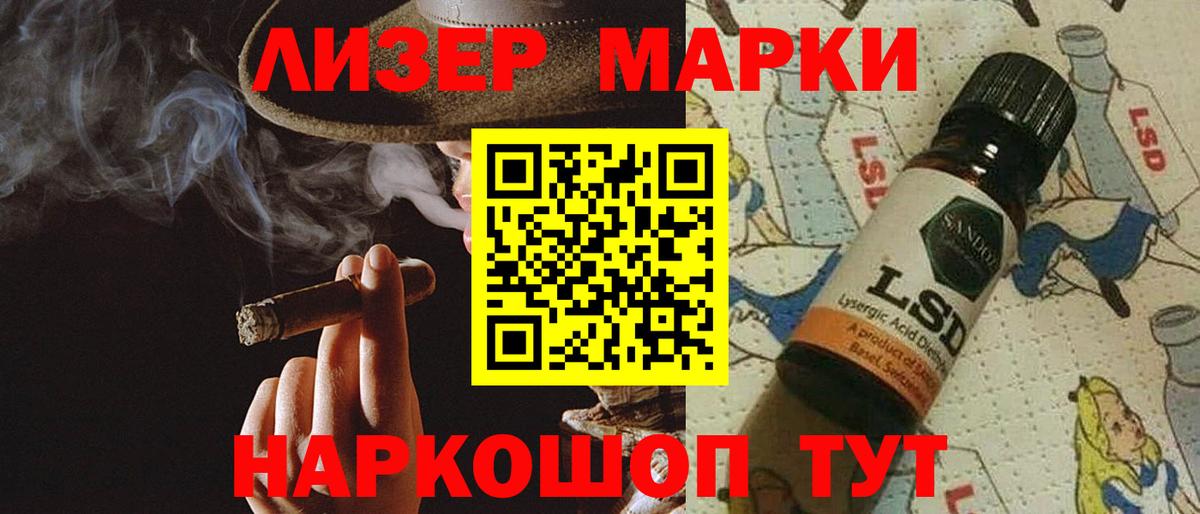 Лсд 25 экстази кислота Мончегорск