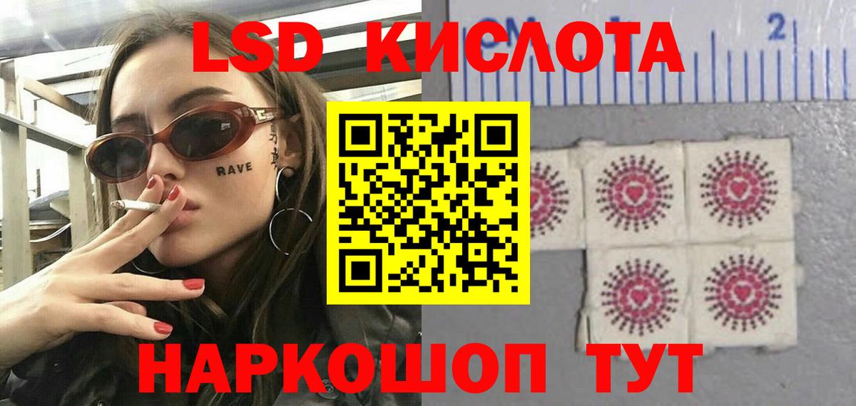 Лсд 25 экстази  Вход с VPN  Мончегорск  LSD-25 экстази ecstasy 