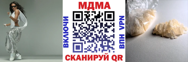 блэк спрут рабочий сайт  Мончегорск  МДМА VHQ  цена наркотик 