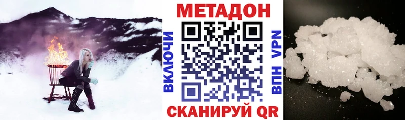 Метадон белоснежный Мончегорск