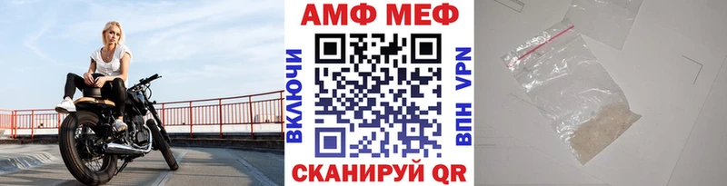 купить наркоту  Мончегорск  Метамфетамин мет 