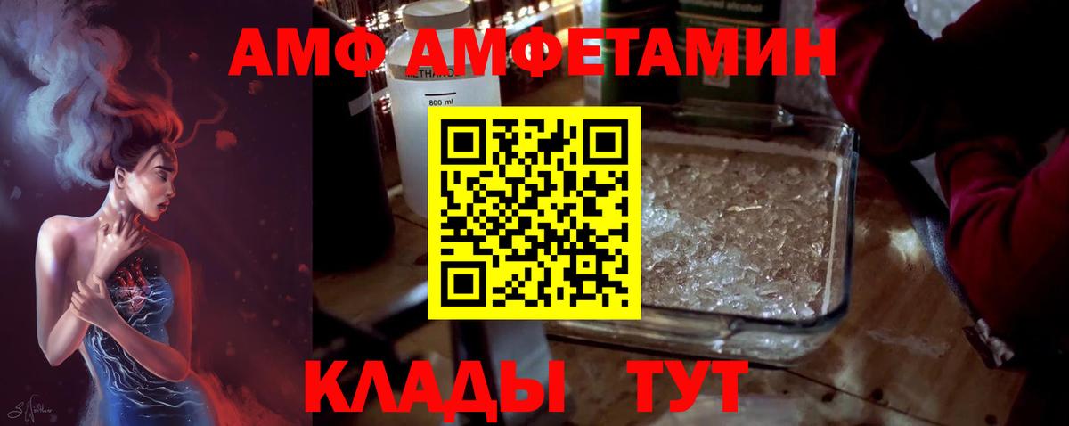 Первитин мет Мончегорск